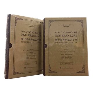 Di-Sa-Tắc Bộ Hòa Hê Ngũ Phần Luật (Bộ 2 Quyển)