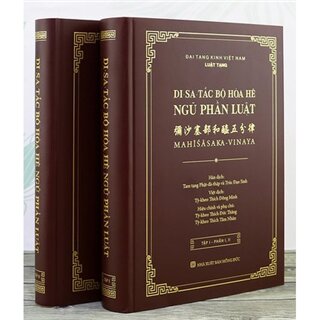 Di-Sa-Tắc Bộ Hòa Hê Ngũ Phần Luật (Bộ 2 Quyển)