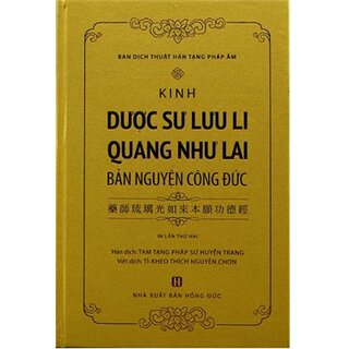 Kinh Dược Sư Lưu Li Quang Như Lai