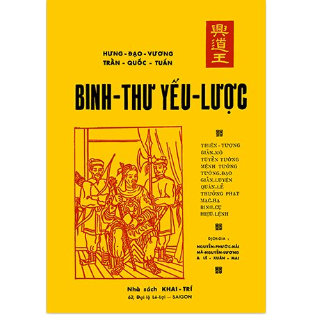Binh thư Yếu lược Trần Hưng Đạo