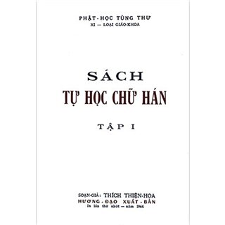 Sách Tự Học Chữ Hán - Tập I