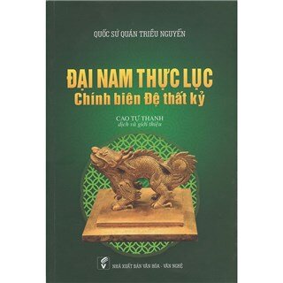 Đại Nam Thực Lục Chính Biên Đệ Thất Kỷ