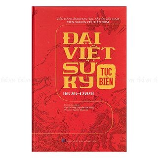 Đại Việt Sử Ký Tục Biên (1676 - 1789)