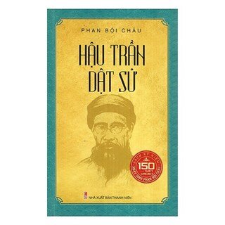 Hậu Trần Dật Sử