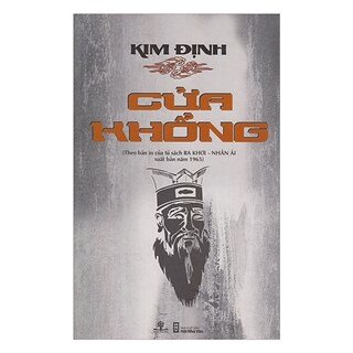 Cửa Khổng