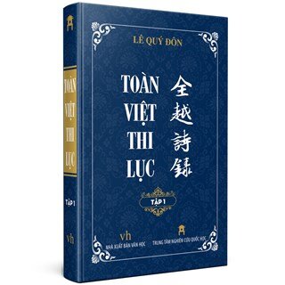 Toàn Việt Thi Lục (Tập 1)