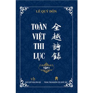 Toàn Việt Thi Lục (Tập 1)
