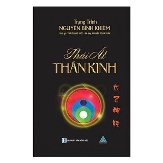 Thái Ất Thần Kinh