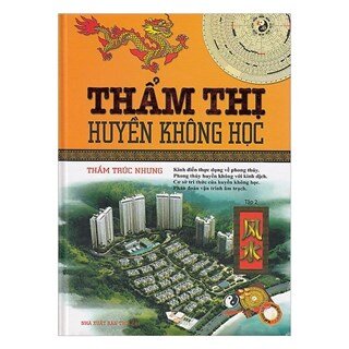 Thẩm Thị Huyền Không Học - Tập 2