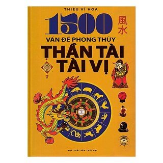 1500 Vấn Đề Phong Thủy Thần Tài, Tài Vị