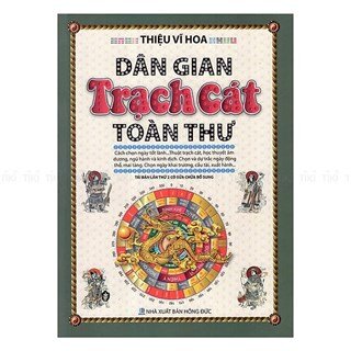 Dân Gian Trạch Cát Toàn Thư