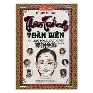 Thần Tướng Toàn Biên - Tập 3