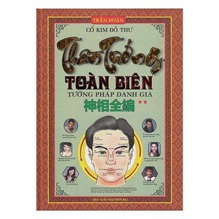 Thần Tướng Toàn Biên - Tập 2