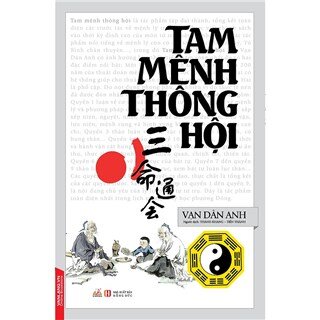 Tam Mệnh Thông Hội