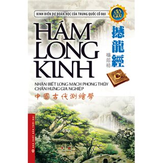 Hám Long Kinh - Nhận Biết Long Mạch Phong Thuỷ Chấn Hưng Gia Nghiệp