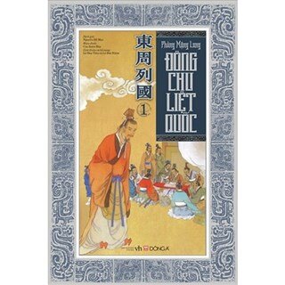 Đông Chu Liệt Quốc (Trọn Bộ 2 Tập)