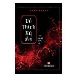 Đỗ Thích Kỳ Án