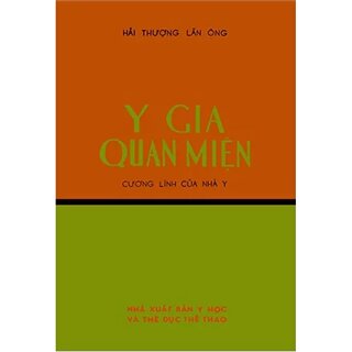 Y Gia Quan Miện