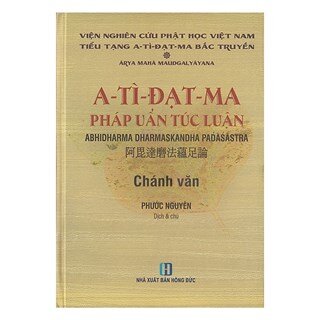 A-Tì-Đạt-Ma Pháp Uẩn Túc Luận