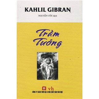 Trầm Tưởng