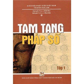 Tam Tạng Pháp Số (Tập 1)