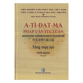 A-Tì-Đạt-Ma Pháp Uẩn Túc Luận