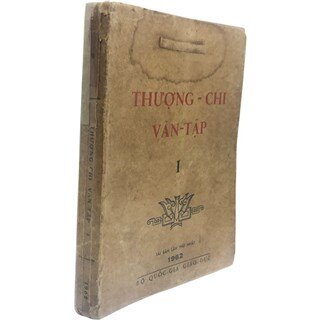 Thượng Chi Văn Tập 1