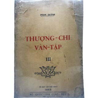 Thượng Chi Văn Tập 3