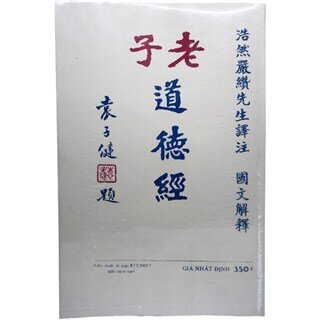 Lão Tử Đạo Đức Kinh Quốc Văn Giải Thích Quyển 1