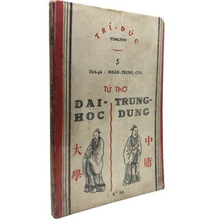 Tứ Thơ Đại Học Trung Dung