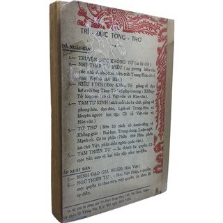 Tứ Thơ Mạnh Tử - Hạ Mạnh Tử