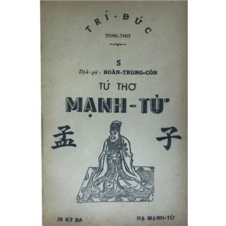 Tứ Thơ Mạnh Tử - Hạ Mạnh Tử