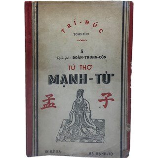 Tứ Thơ Mạnh Tử - Hạ Mạnh Tử