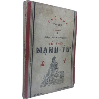 Tứ Thơ Mạnh Tử - Thượng Mạnh Tử