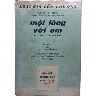 Một Lòng Với Em