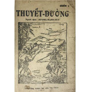 Thuyết Đường Cuốn 1