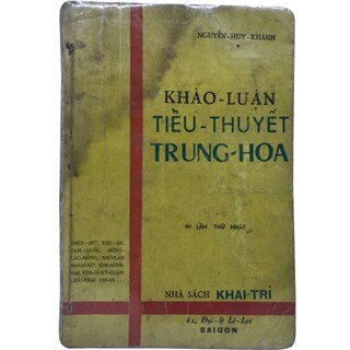 Khảo Luận Tiểu Thuyết Trung Hoa