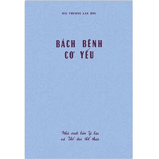 Bách Bệnh Cơ Yếu