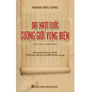 Đại Nam Quốc Cương Giới Vựng Biên