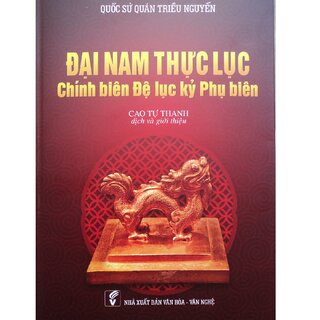 Đại Nam Thực Lục - Chính Biên Đệ Lục Kỷ Phụ Biên