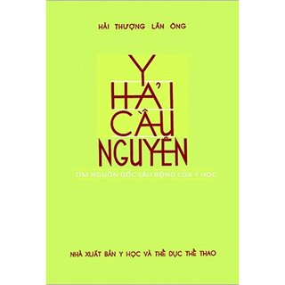 Y Hải Cầu Nguyên