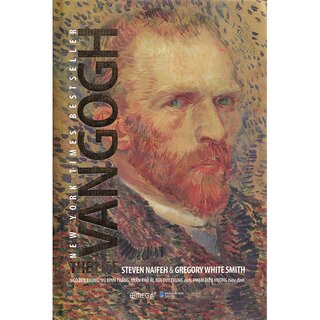 Cuộc đời Van Gogh