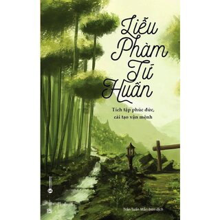 ​Liễu Phàm Tứ Huấn