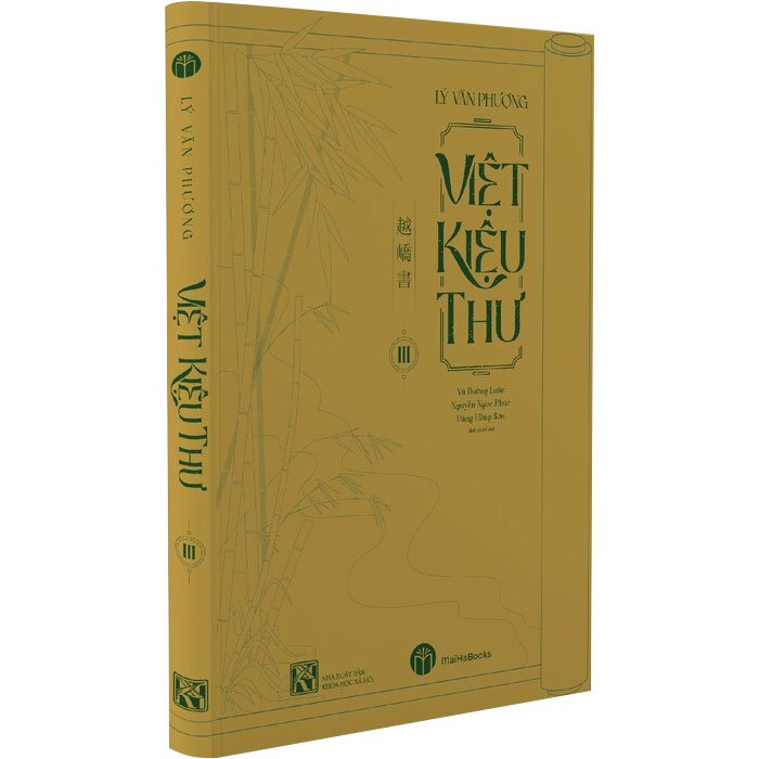 Việt Kiệu Thư (Trọn bộ 3 tập)