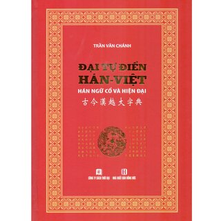 Đại Tự Điển Hán Việt - Hán Ngữ Cổ Và Hiện Đại (Bìa Cứng)