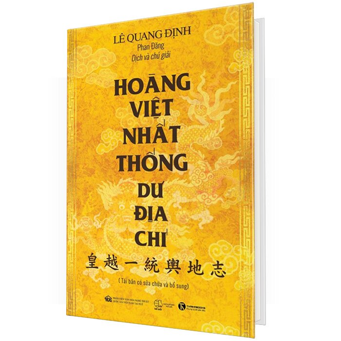 Hoàng Việt Nhất Thống Dư Địa Chí (Bìa Cứng)