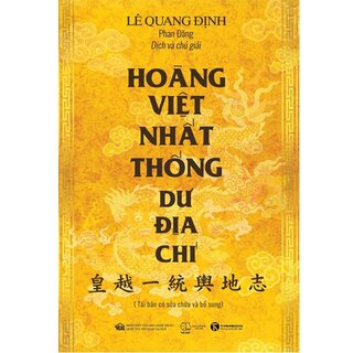 Hoàng Việt Nhất Thống Dư Địa Chí (Bìa Cứng)