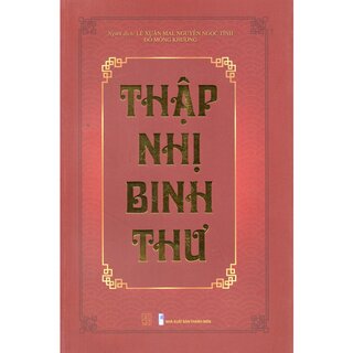 Thập Nhị Bình Thư