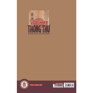 Việt - Nhật Thông Thư