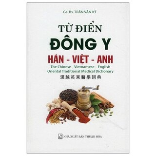 Từ Điển Đông Y Hán - Việt - Anh